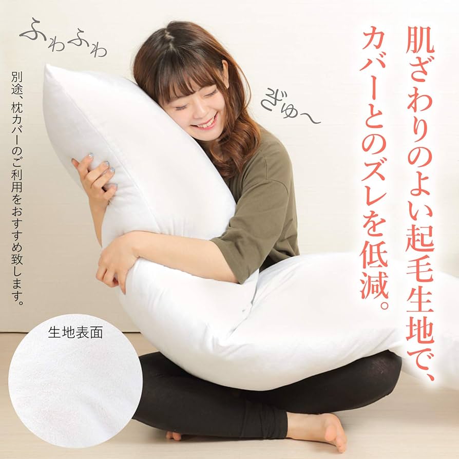 抱き枕 本体 無地（3個セット）等身大高弾力 ロングピロー[160×50cm] 抱き枕 本体 無地（3個セット）等身大高弾力 ロングピロー[160×50cm]